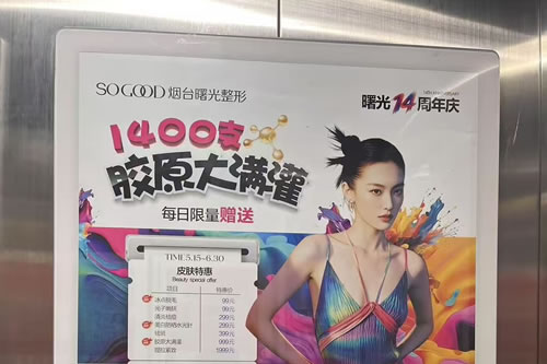 霸州电梯广告
